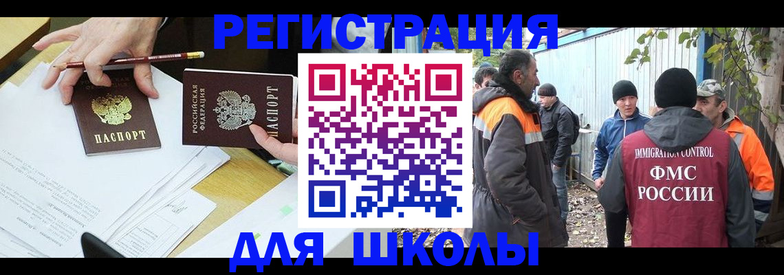 найти адрес прописки в Асино
